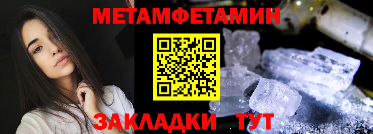 omg ссылки  АМФЕТАМИН Premium  Amphetamine  Вход с VPN  Лосино-Петровский 