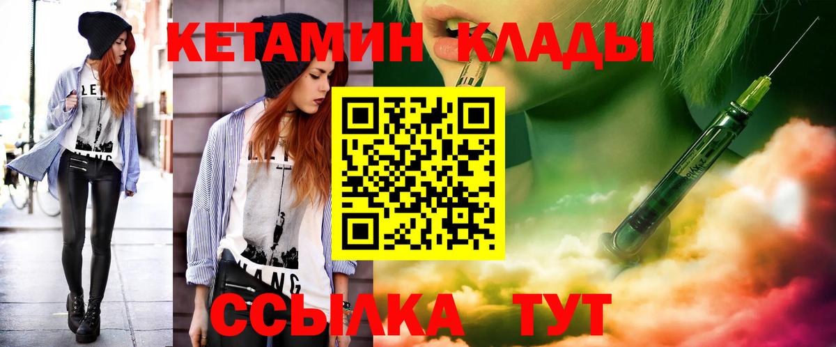 Кокаин  Марихуана  Alpha PVP СК   Лосино-Петровский  ГАШИШ  ЭКСТАЗИ  Меф   Вход с VPN 