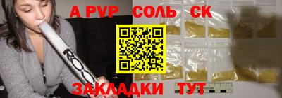 шишки Будённовск