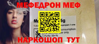 мяу мяу кристалл Коломна