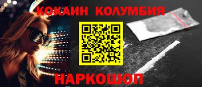 шишки Когалым