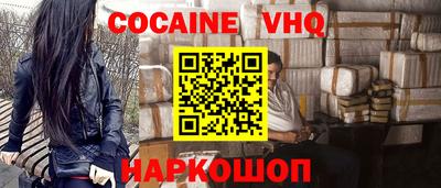 ALPHA PVP Бузулук