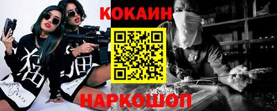 PSILOCYBIN Бугуруслан