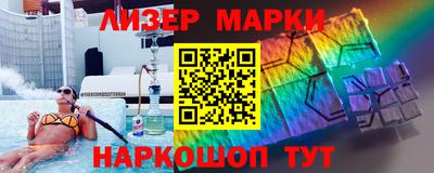 ALPHA PVP Бузулук