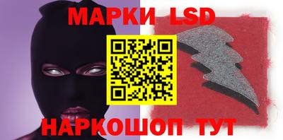 PSILOCYBIN Бугуруслан