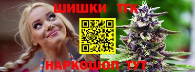 шишки Будённовск