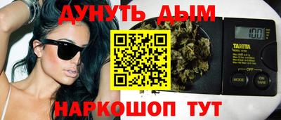 PSILOCYBIN Бугуруслан