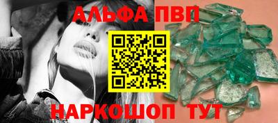 PSILOCYBIN Бугуруслан