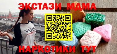 шишки Будённовск