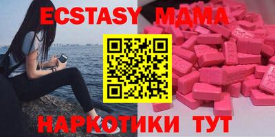 шишки Будённовск