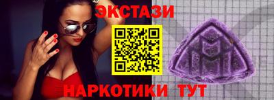 ALPHA PVP Бузулук