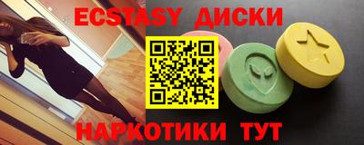 ALPHA PVP Бузулук