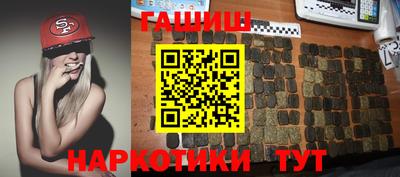 шишки Будённовск