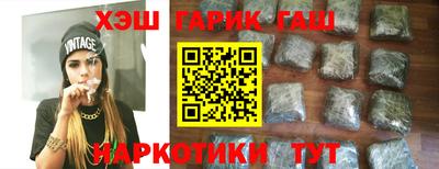 PSILOCYBIN Бугуруслан