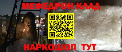 PSILOCYBIN Бугуруслан