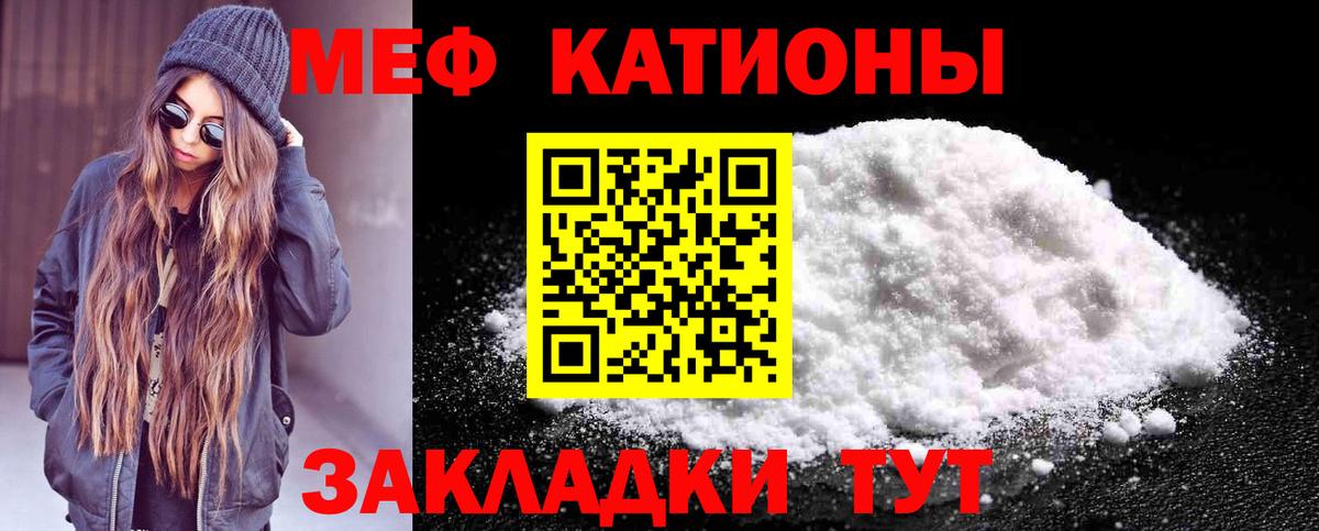 мега как войти  Мефедрон mephedrone  Вход с VPN  Лосино-Петровский  Мефедрон VHQ  Меф 