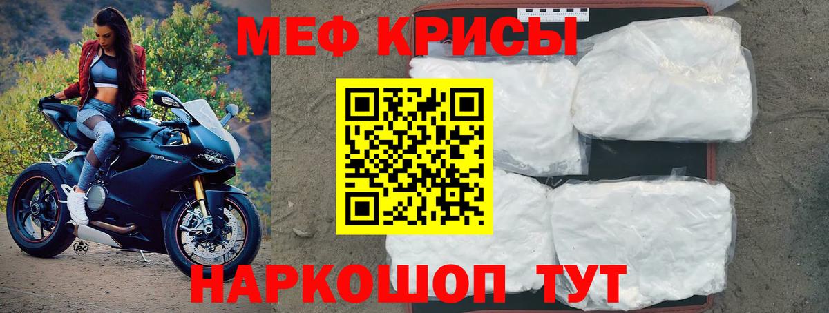 МЕФ Лосино-Петровский