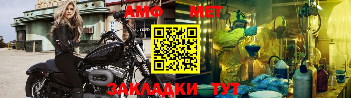 Лосино-Петровский  Первитин пудра  Первитин пудра  Вход с VPN 