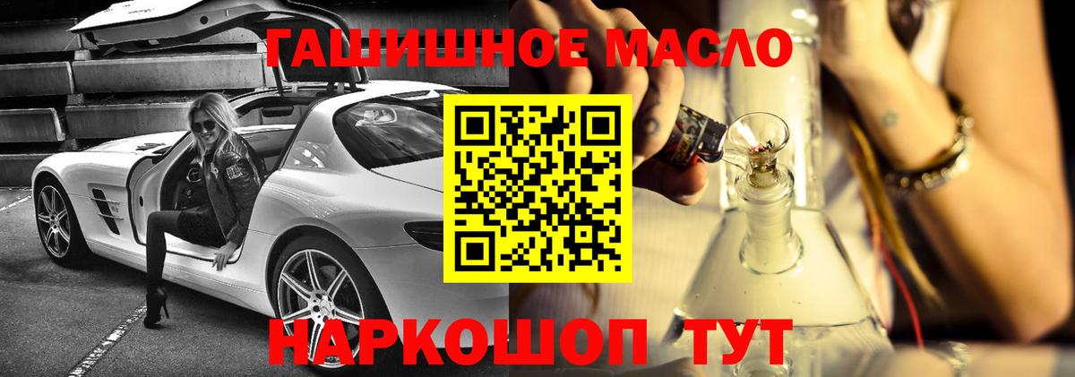 Дистиллят ТГК Wax Лосино-Петровский