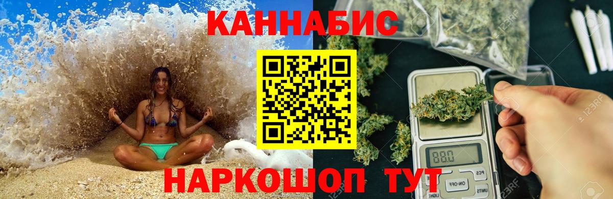 МАРИХУАНА семена  Каннабис тримм  Канабис Ganja  Вход с VPN  Лосино-Петровский 